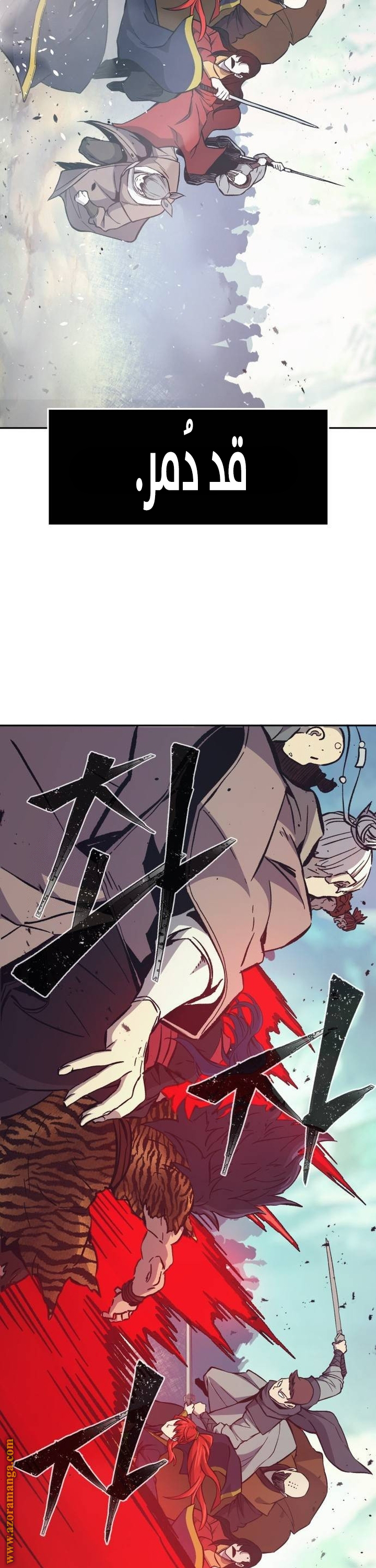 Absolute Sword Sense الفصل 143 صفحة 21