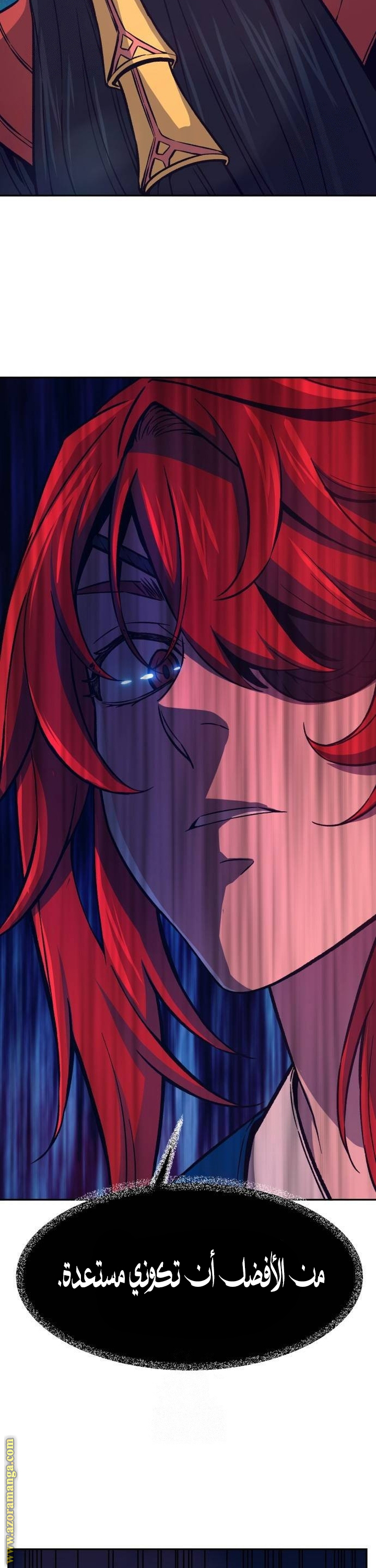 Absolute Sword Sense الفصل 143 صفحة 41