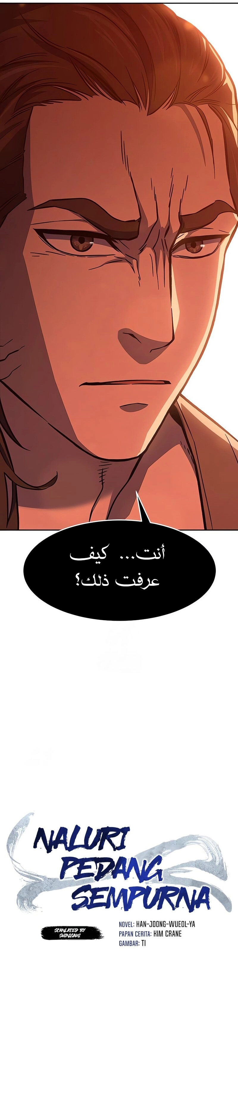 Absolute Sword Sense الفصل 157 صفحة 16