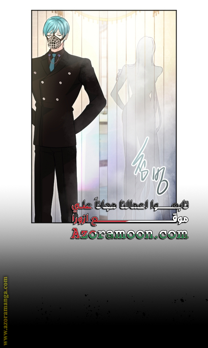 I will Fall with the Emperor الفصل 92 صفحة 32