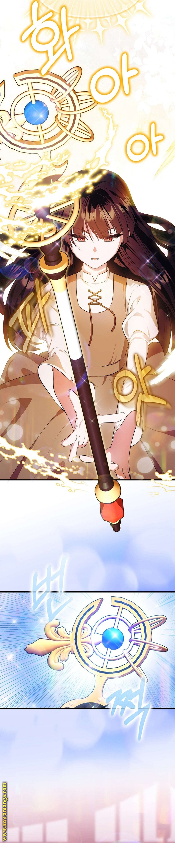 It's My First Time Being Loved الفصل 1 صفحة 10