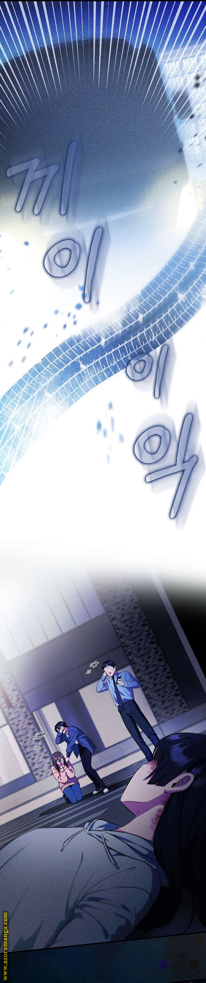 It's My First Time Being Loved الفصل 1 صفحة 17