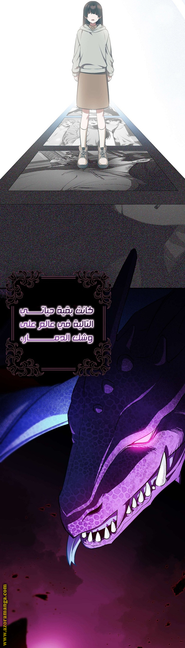 It's My First Time Being Loved الفصل 1 صفحة 19