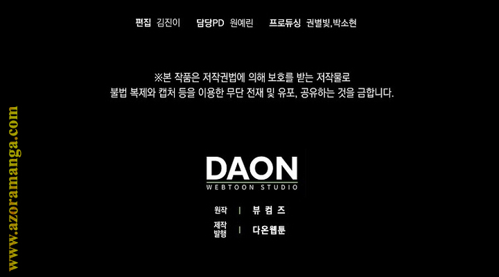 It's My First Time Being Loved الفصل 1 صفحة 33