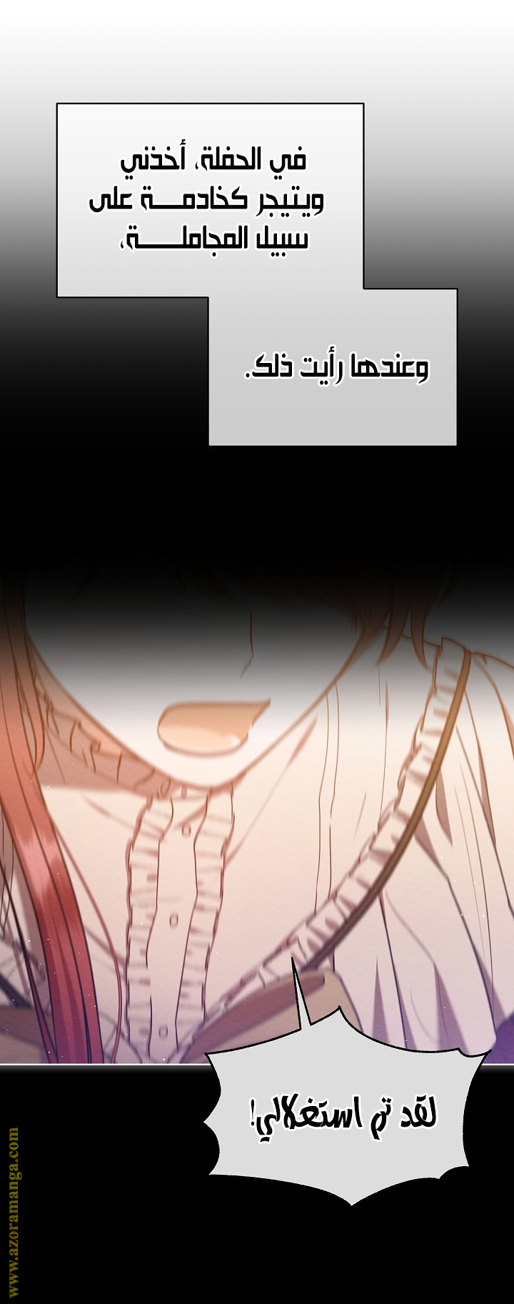 Lady Baby is A Revenge Maker الفصل 2 صفحة 13