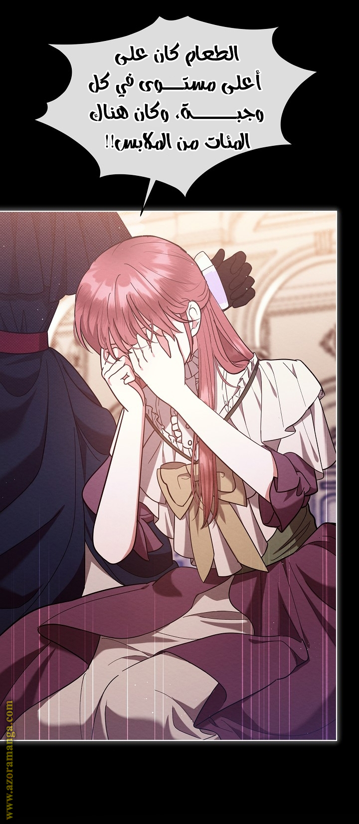 Lady Baby is A Revenge Maker الفصل 2 صفحة 19