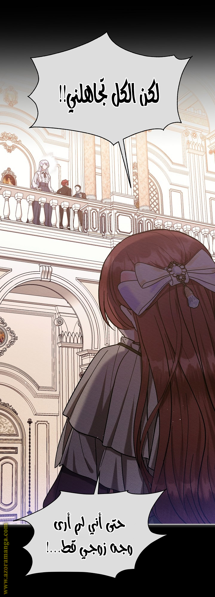 Lady Baby is A Revenge Maker الفصل 2 صفحة 20