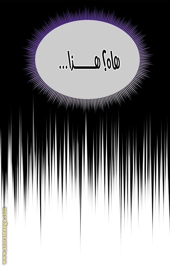 Lady Baby is A Revenge Maker الفصل 2 صفحة 22