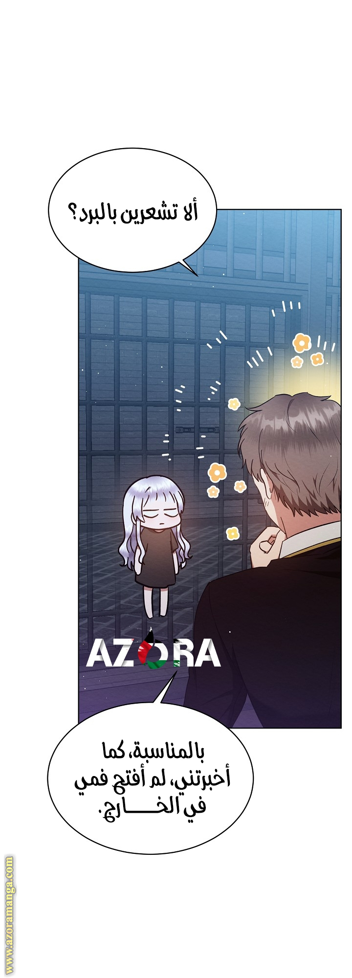 Lady Baby is A Revenge Maker الفصل 2 صفحة 39