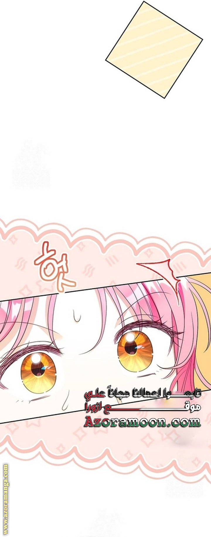 I Thought You Were A Time-Limited Husband الفصل 62 صفحة 10