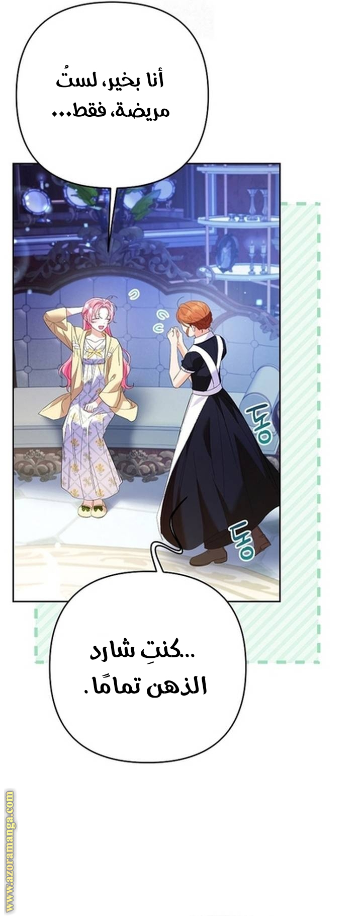 I Thought You Were A Time-Limited Husband الفصل 62 صفحة 12