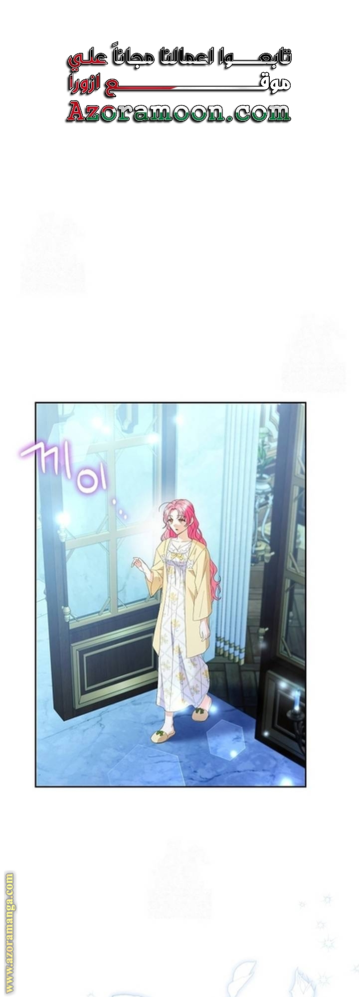 I Thought You Were A Time-Limited Husband الفصل 62 صفحة 15