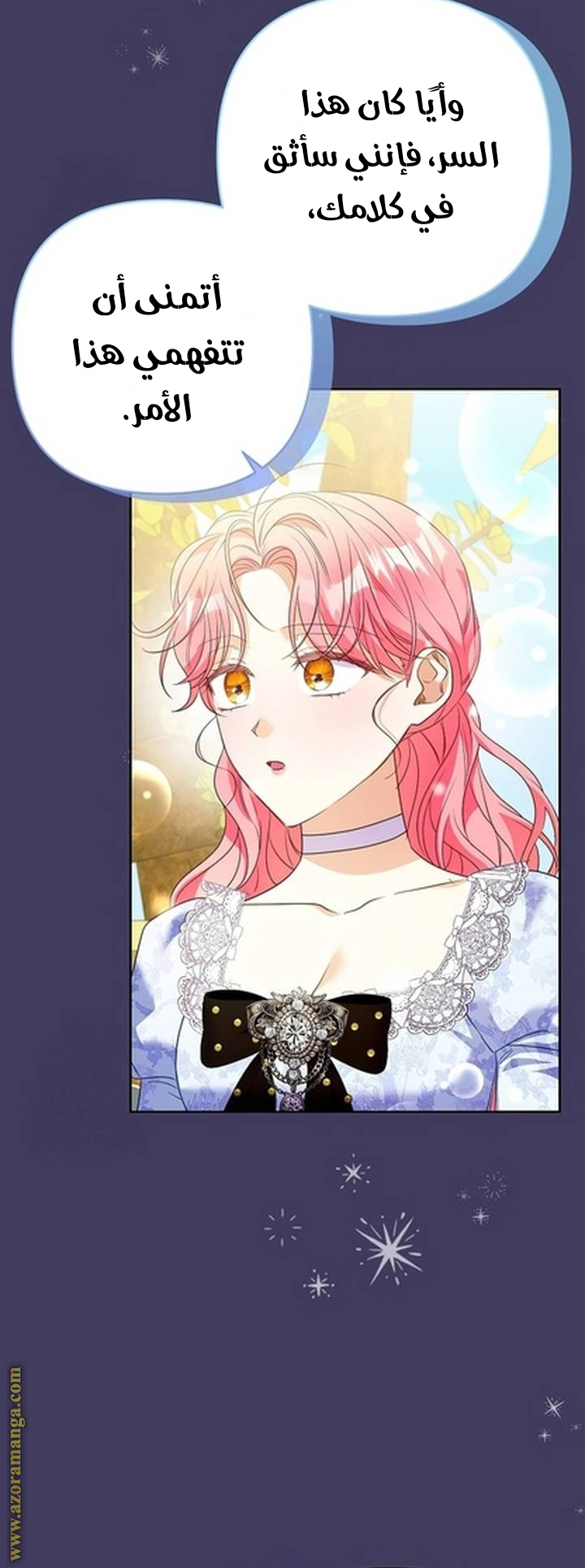 I Thought You Were A Time-Limited Husband الفصل 62 صفحة 27