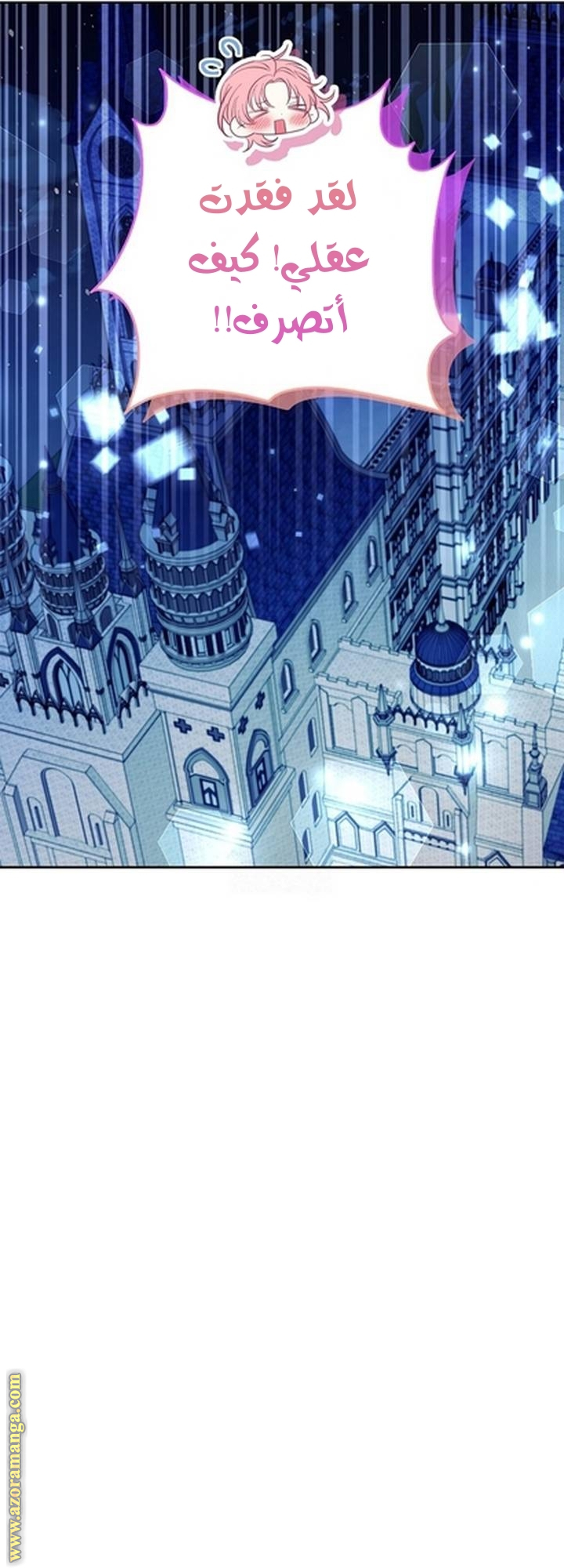 I Thought You Were A Time-Limited Husband الفصل 62 صفحة 39