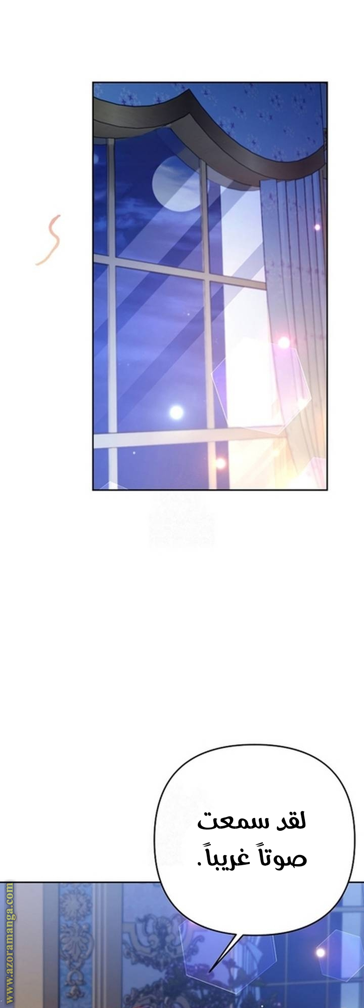 I Thought You Were A Time-Limited Husband الفصل 62 صفحة 40