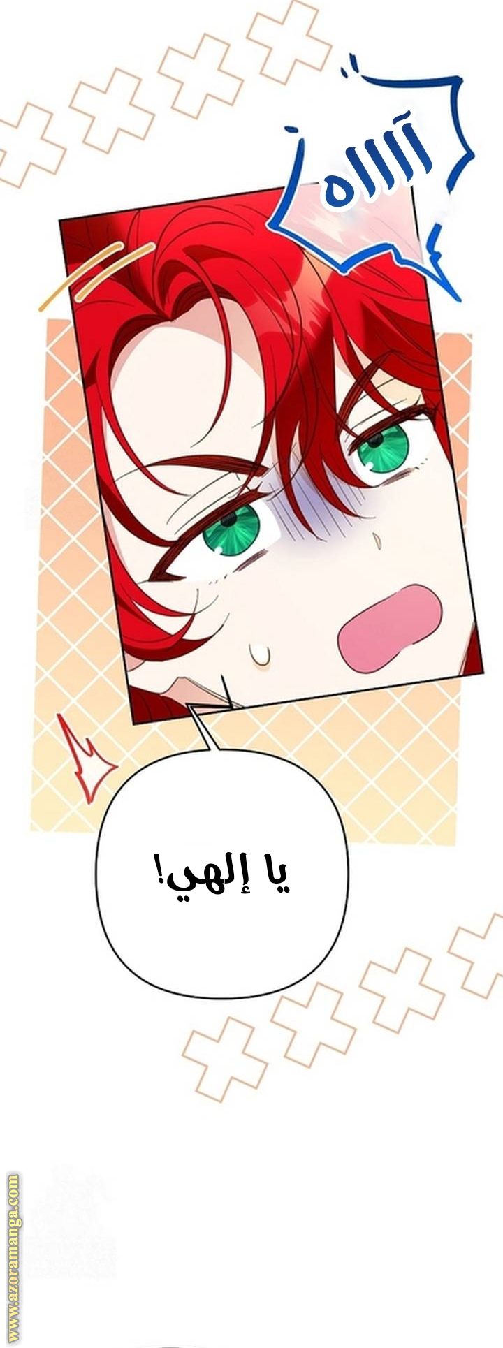 I Thought You Were A Time-Limited Husband الفصل 62 صفحة 43