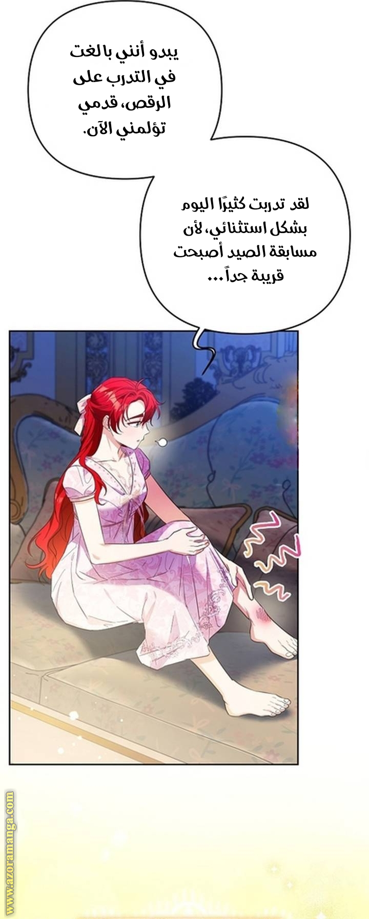 I Thought You Were A Time-Limited Husband الفصل 62 صفحة 44