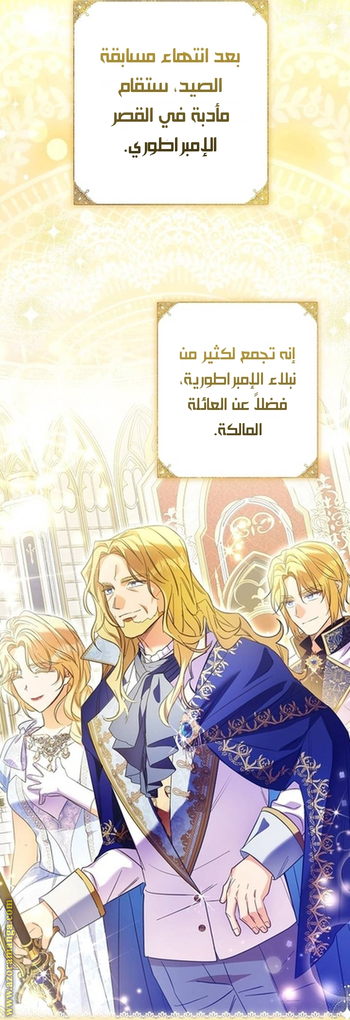 I Thought You Were A Time-Limited Husband الفصل 62 صفحة 45