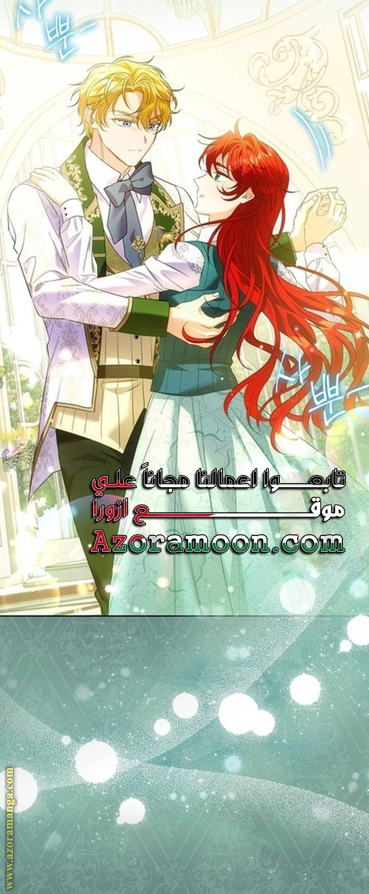 I Thought You Were A Time-Limited Husband الفصل 62 صفحة 51