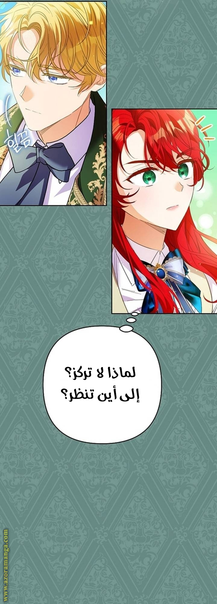 I Thought You Were A Time-Limited Husband الفصل 62 صفحة 52