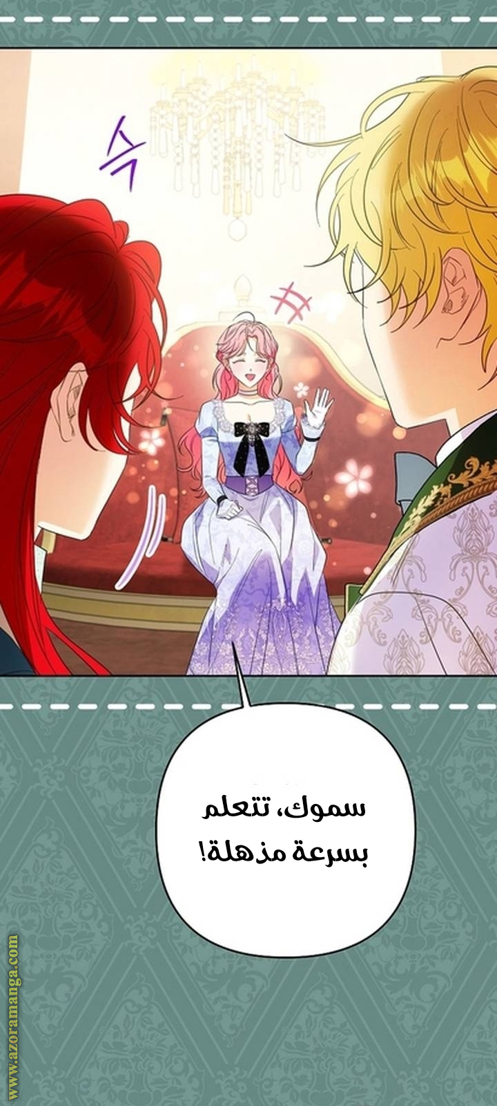 I Thought You Were A Time-Limited Husband الفصل 62 صفحة 53