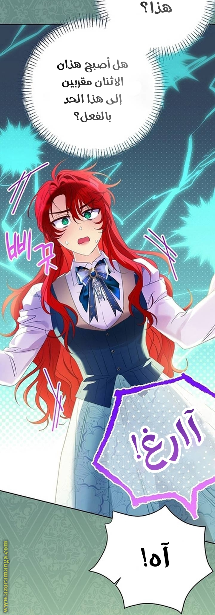 I Thought You Were A Time-Limited Husband الفصل 62 صفحة 56