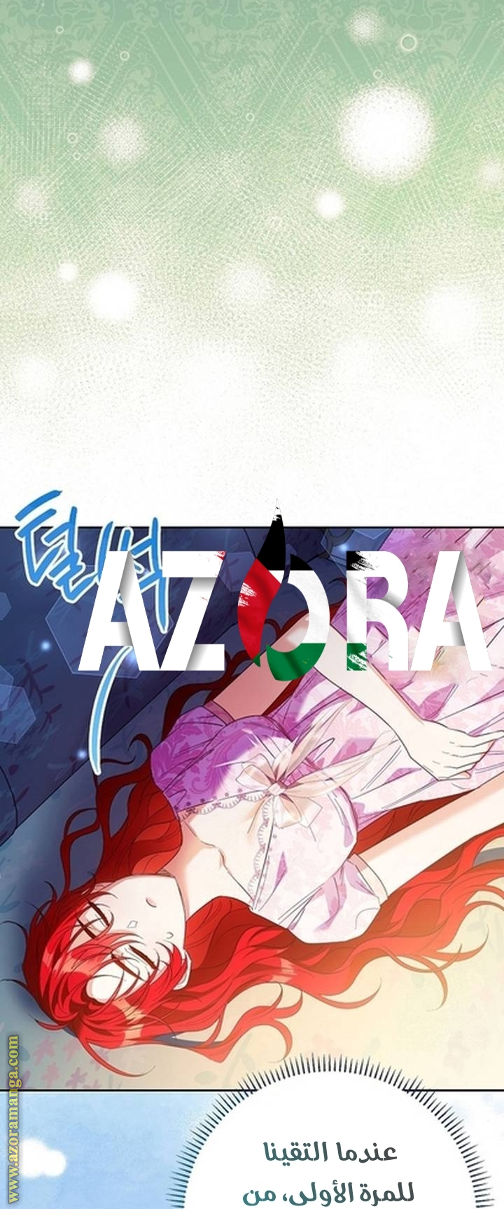 I Thought You Were A Time-Limited Husband الفصل 62 صفحة 57