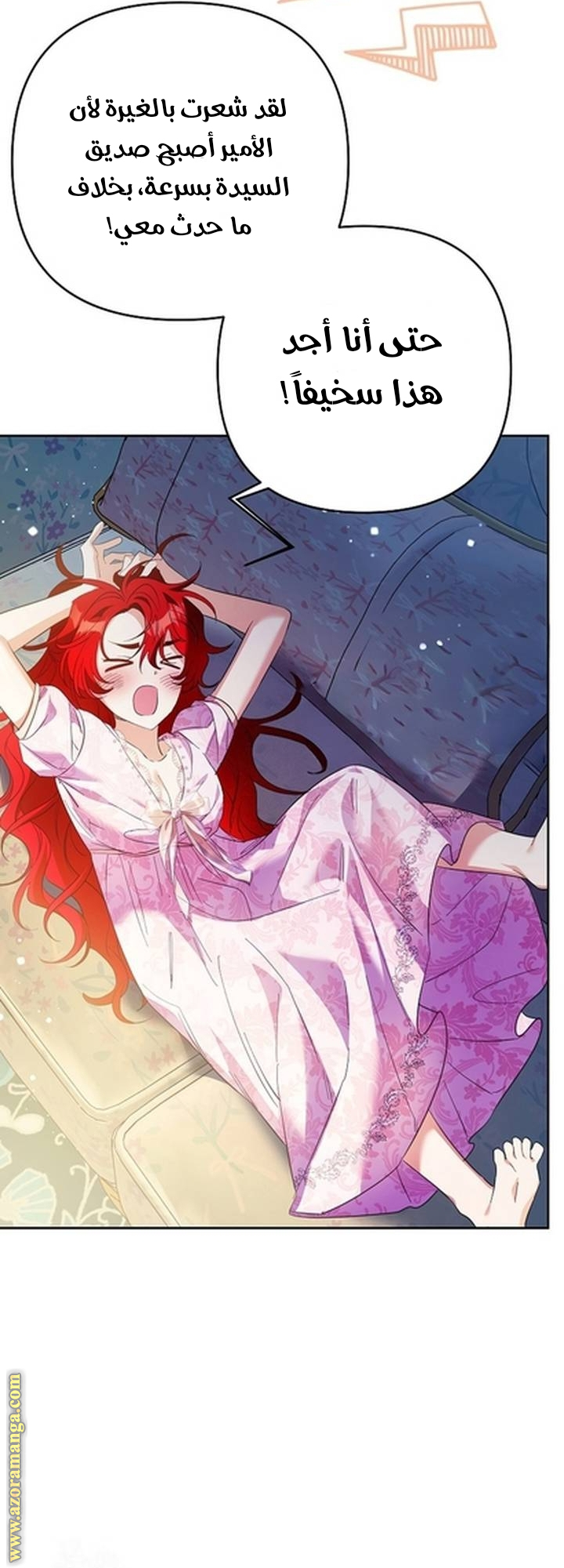 I Thought You Were A Time-Limited Husband الفصل 62 صفحة 62