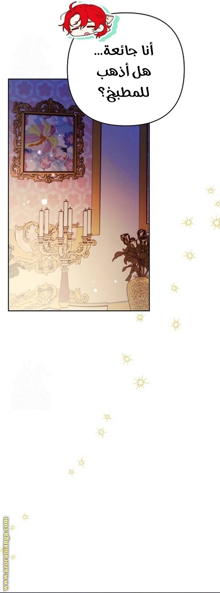 I Thought You Were A Time-Limited Husband الفصل 62 صفحة 64