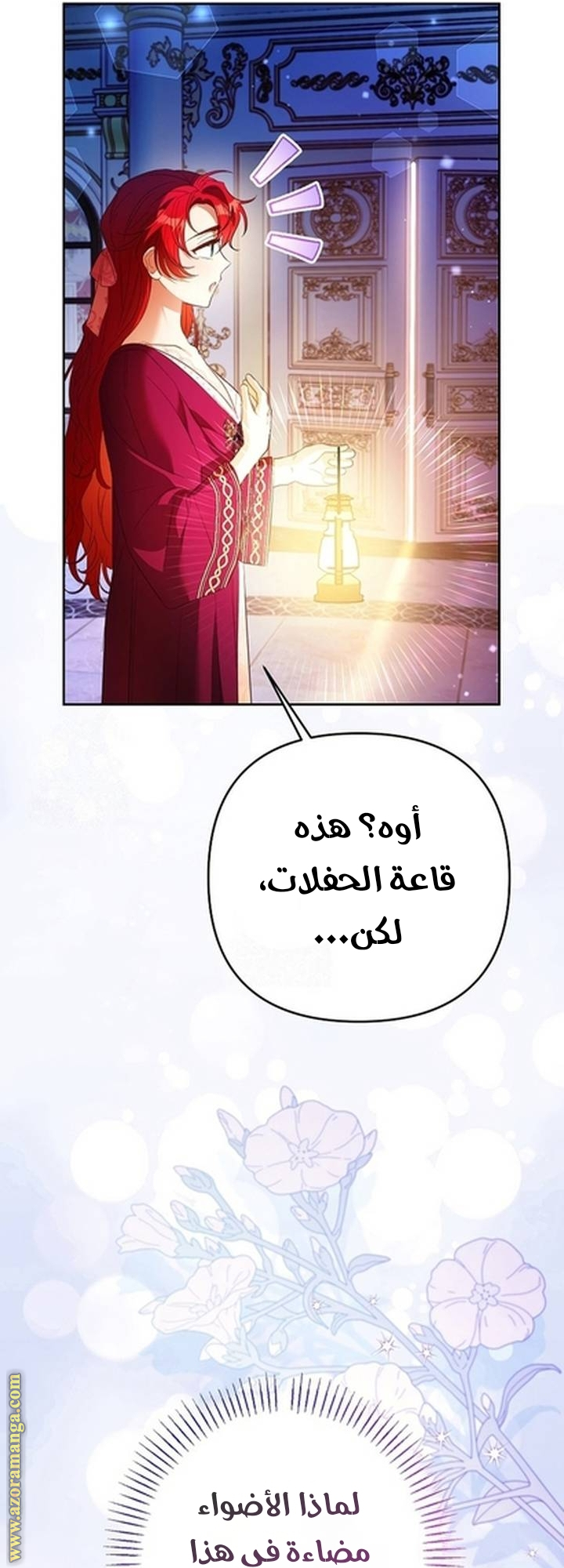 I Thought You Were A Time-Limited Husband الفصل 62 صفحة 66