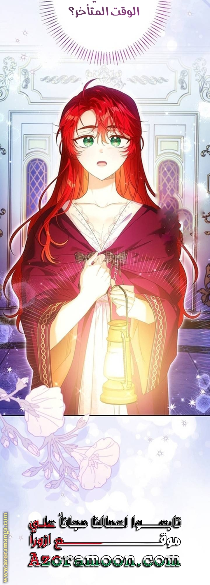 I Thought You Were A Time-Limited Husband الفصل 62 صفحة 67