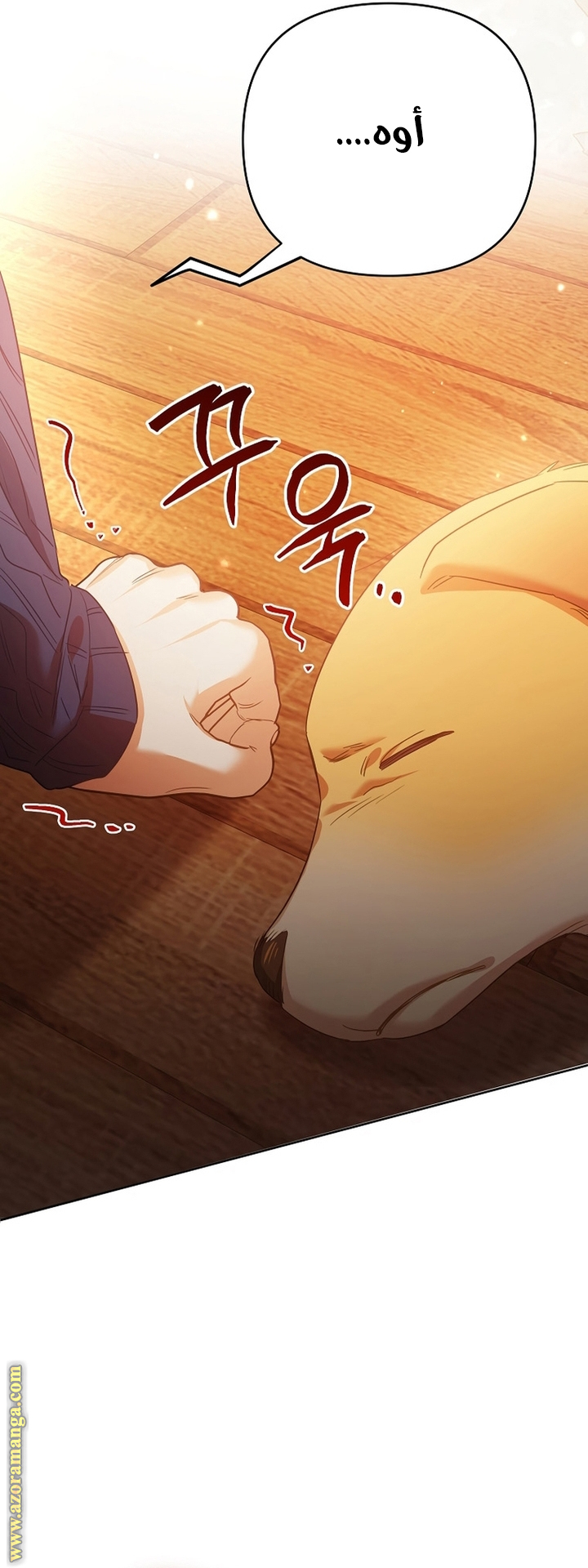 I Thought You Were A Time-Limited Husband الفصل 53 صفحة 11