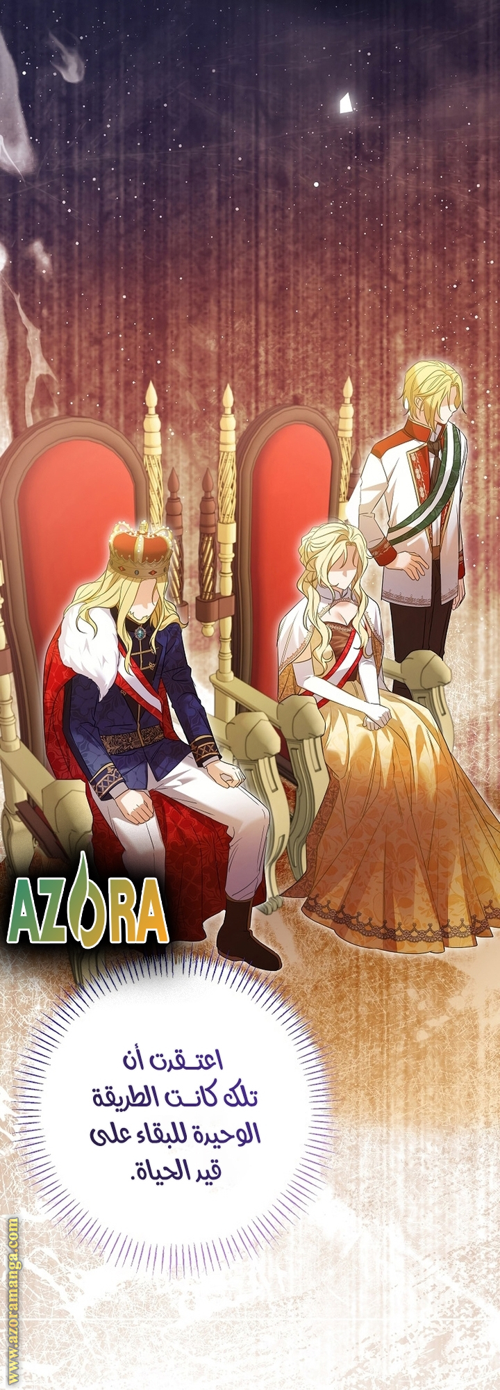 I Thought You Were A Time-Limited Husband الفصل 53 صفحة 14