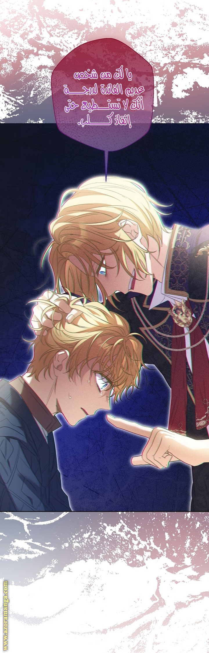 I Thought You Were A Time-Limited Husband الفصل 53 صفحة 16