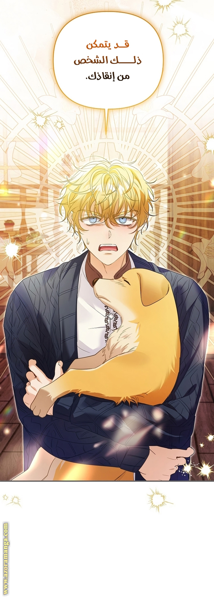 I Thought You Were A Time-Limited Husband الفصل 53 صفحة 19