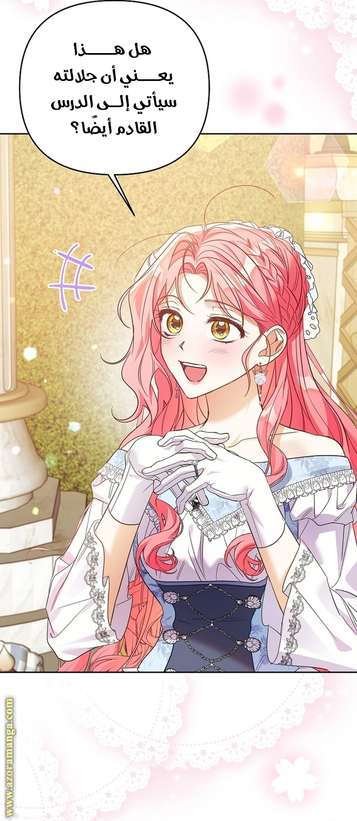 I Thought You Were A Time-Limited Husband الفصل 53 صفحة 22