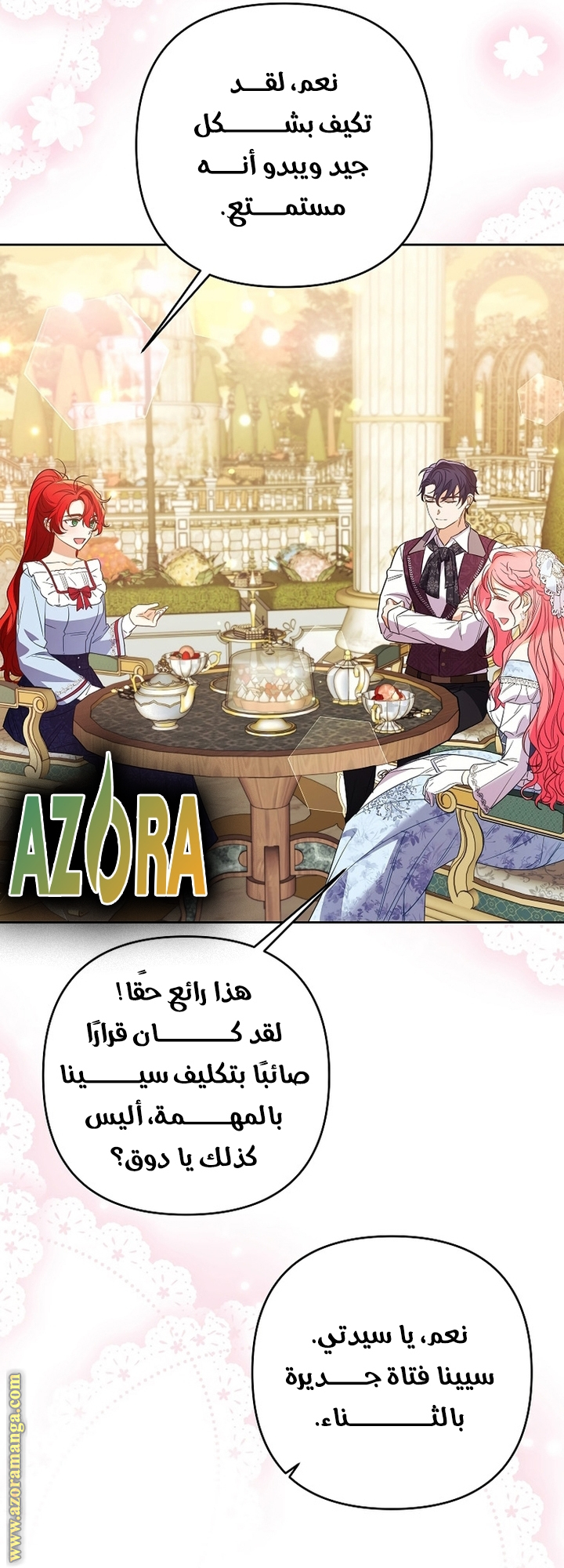 I Thought You Were A Time-Limited Husband الفصل 53 صفحة 23