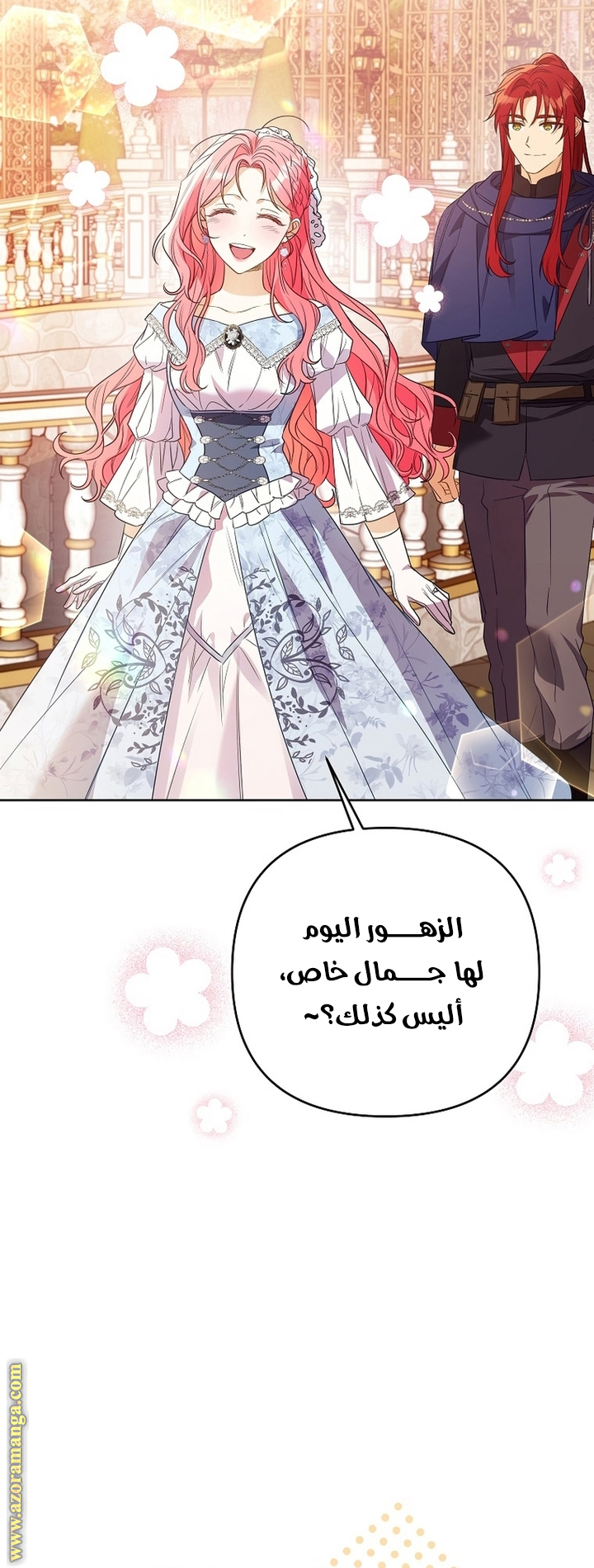 I Thought You Were A Time-Limited Husband الفصل 53 صفحة 27