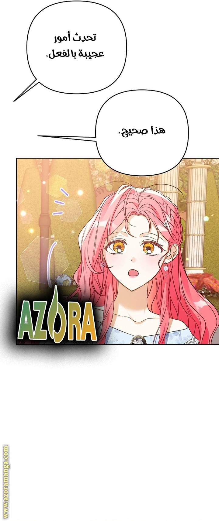 I Thought You Were A Time-Limited Husband الفصل 53 صفحة 29