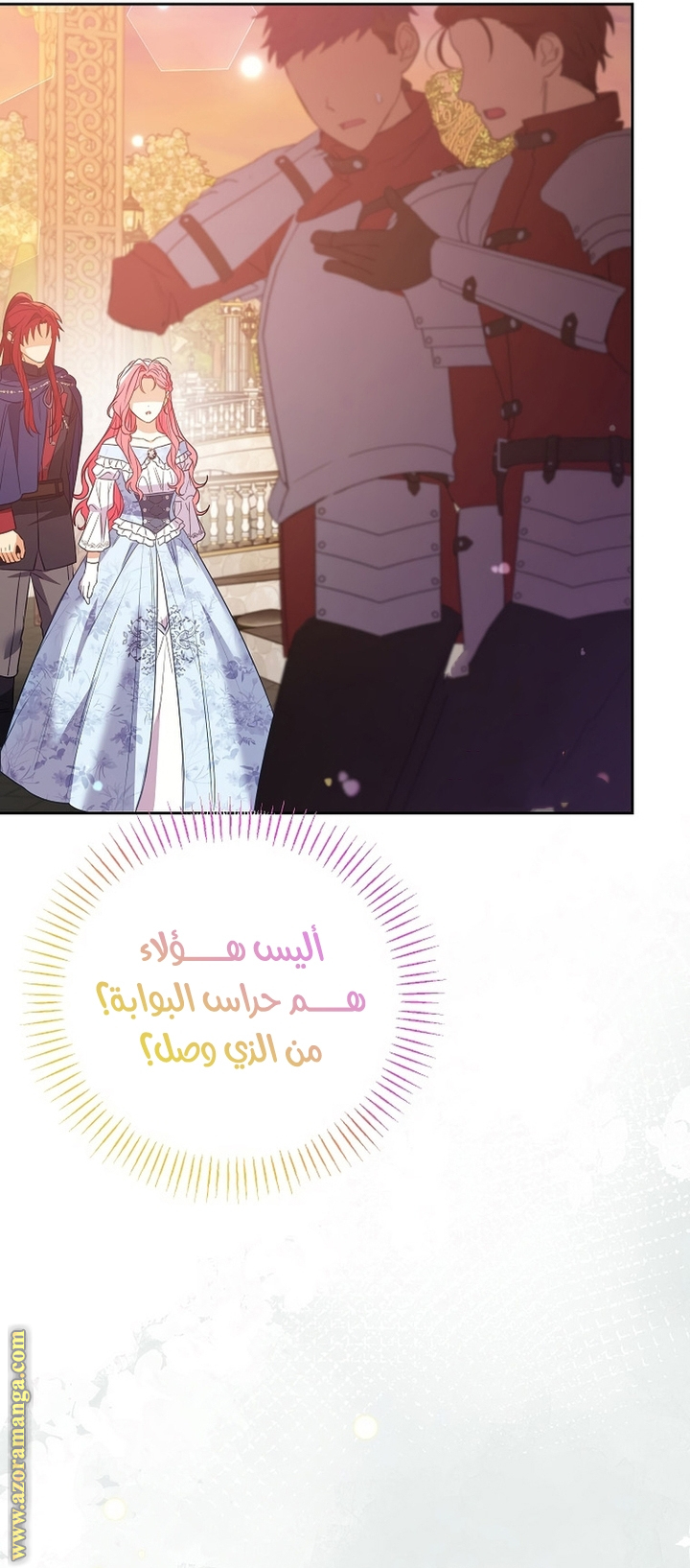 I Thought You Were A Time-Limited Husband الفصل 53 صفحة 30