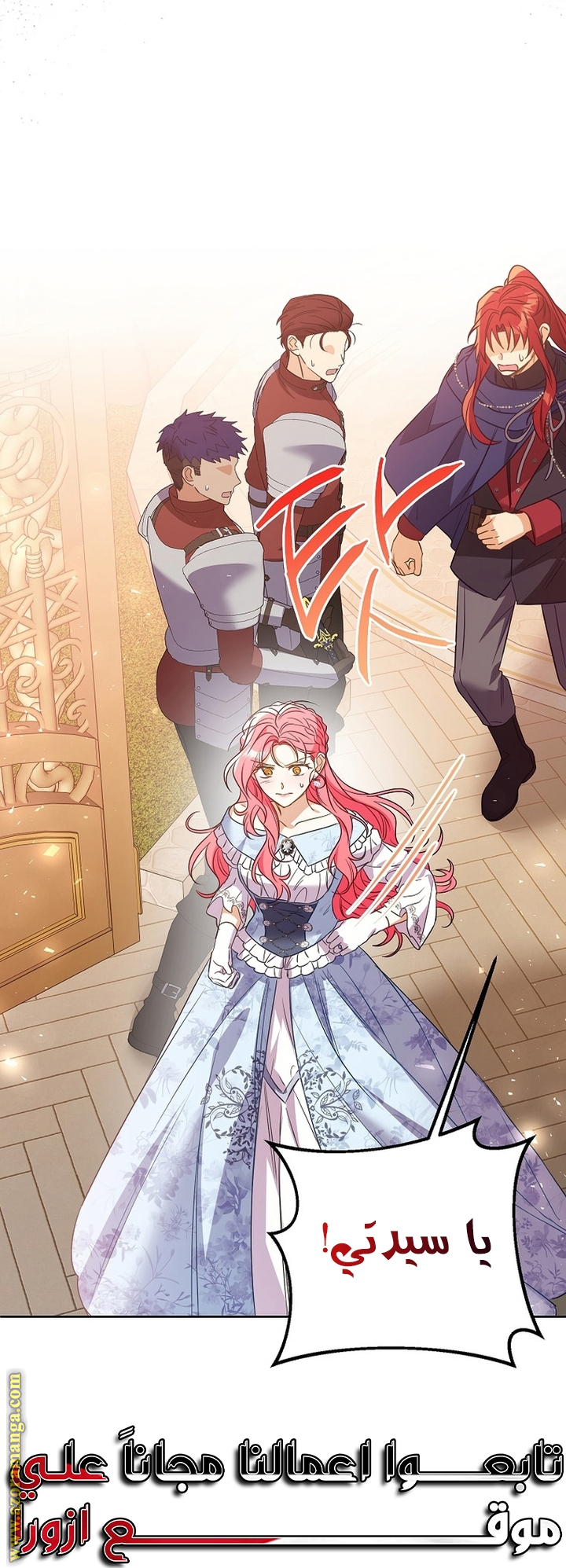 I Thought You Were A Time-Limited Husband الفصل 53 صفحة 34