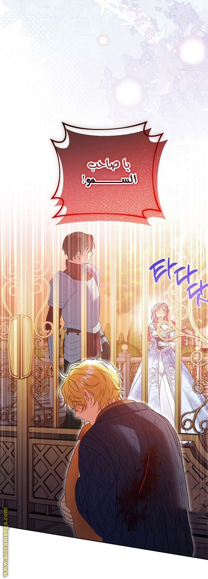 I Thought You Were A Time-Limited Husband الفصل 53 صفحة 37