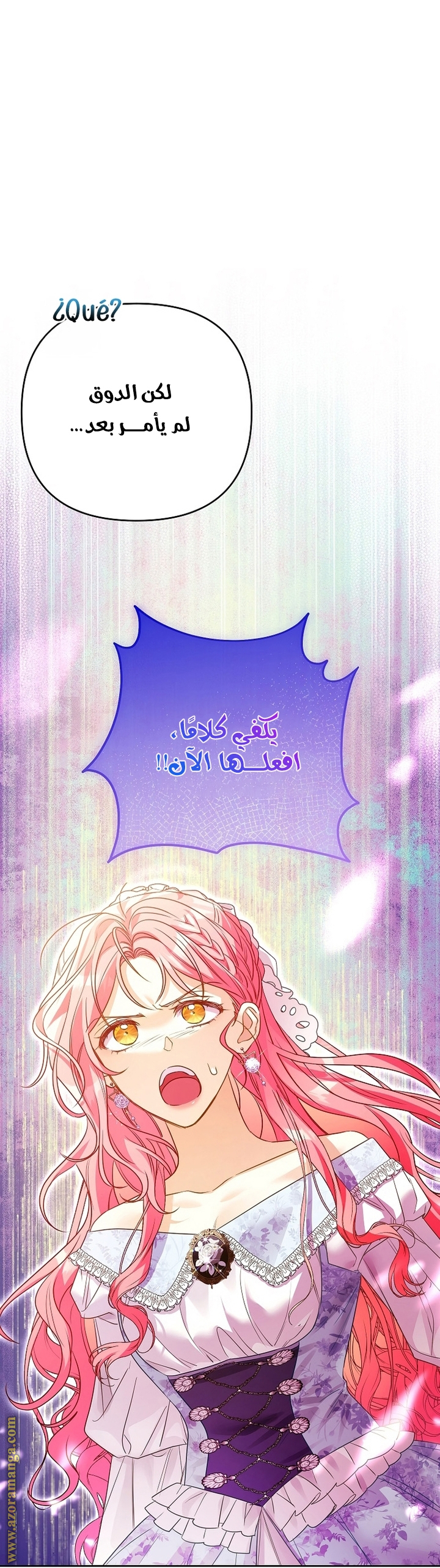 I Thought You Were A Time-Limited Husband الفصل 53 صفحة 39