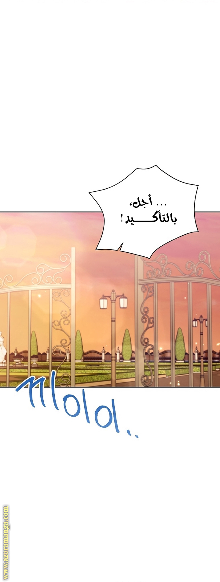 I Thought You Were A Time-Limited Husband الفصل 53 صفحة 40