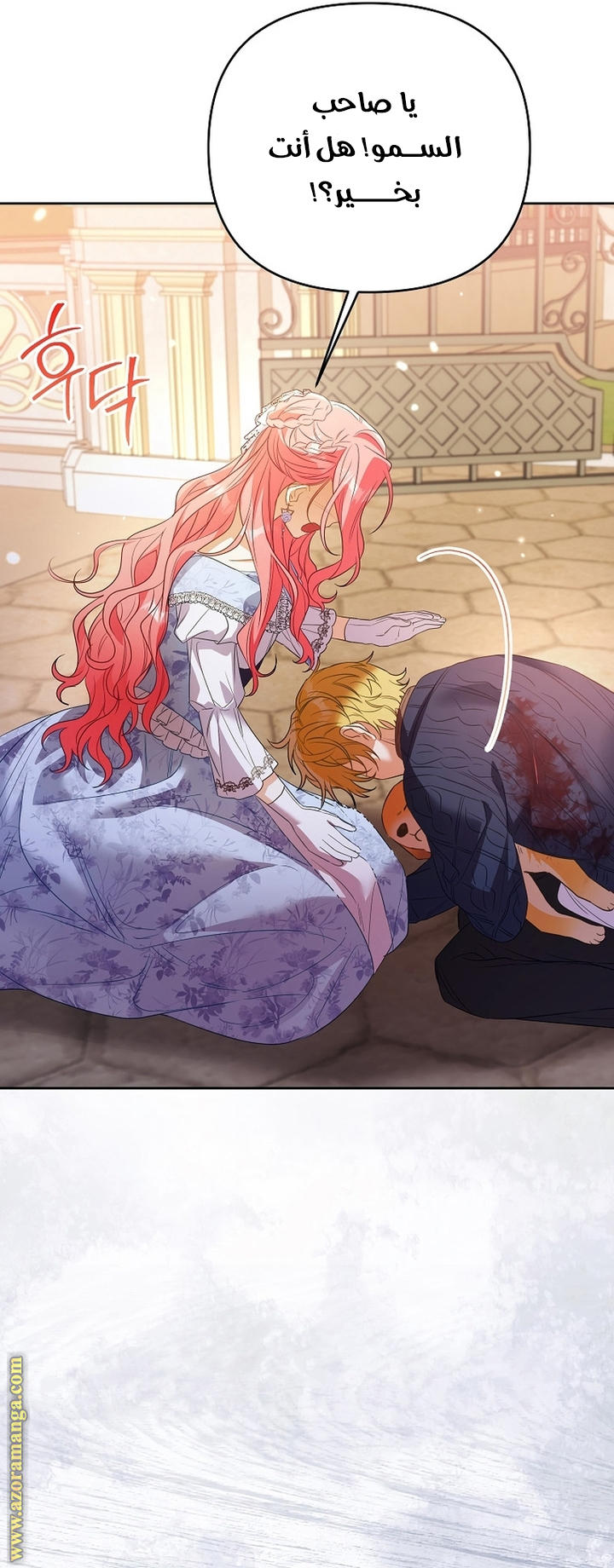 I Thought You Were A Time-Limited Husband الفصل 53 صفحة 41