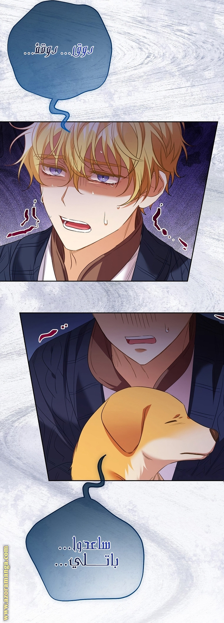 I Thought You Were A Time-Limited Husband الفصل 53 صفحة 42