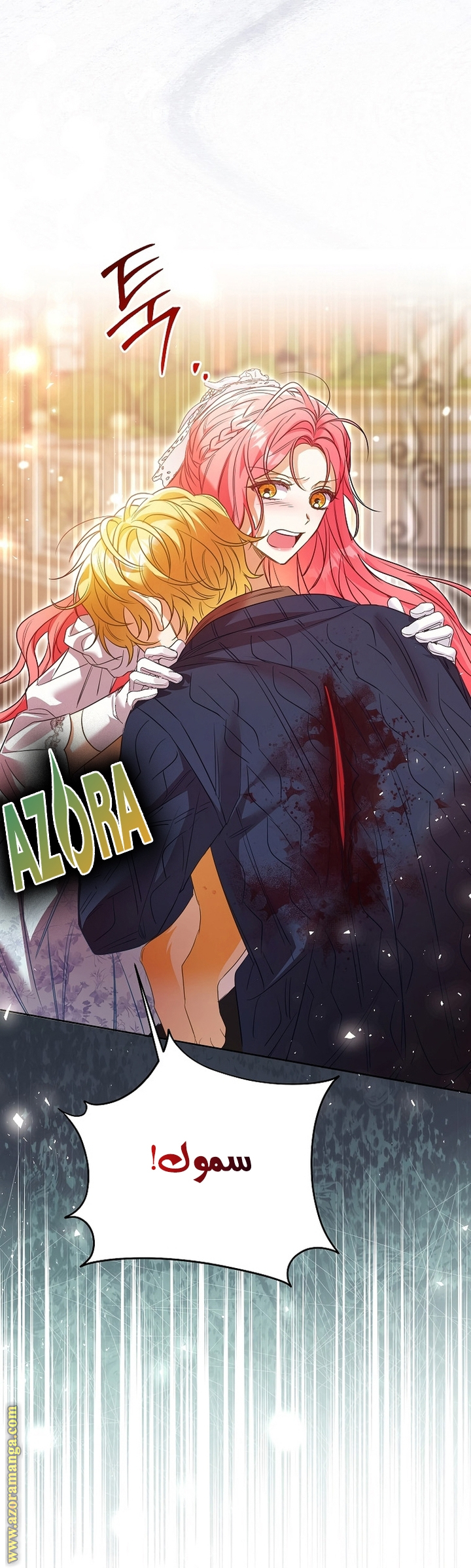 I Thought You Were A Time-Limited Husband الفصل 53 صفحة 43