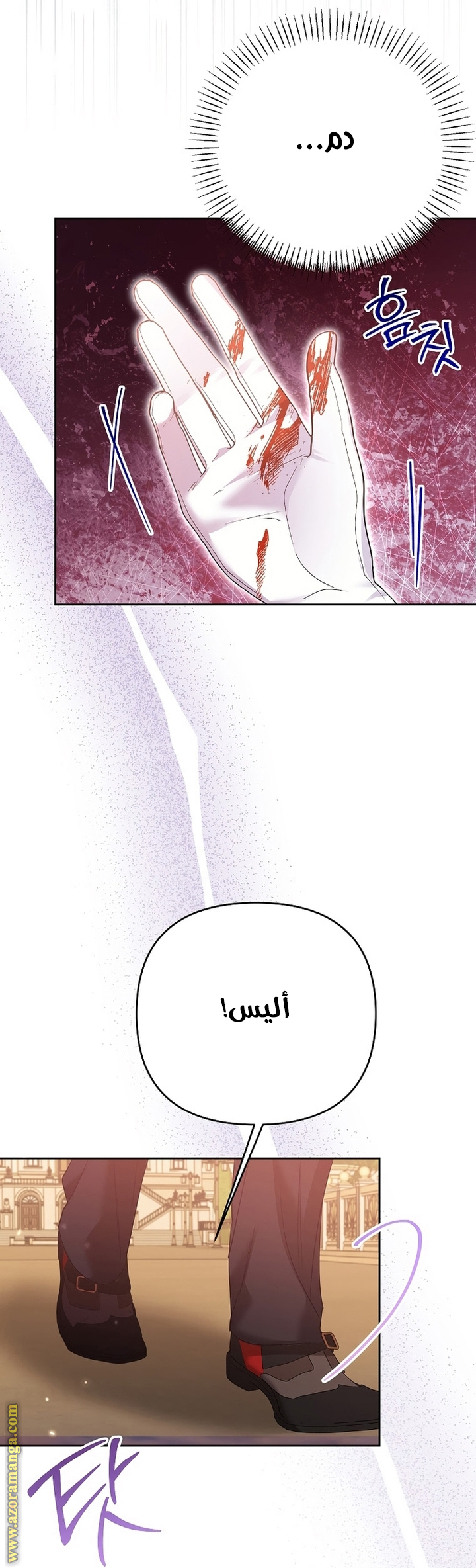 I Thought You Were A Time-Limited Husband الفصل 53 صفحة 44