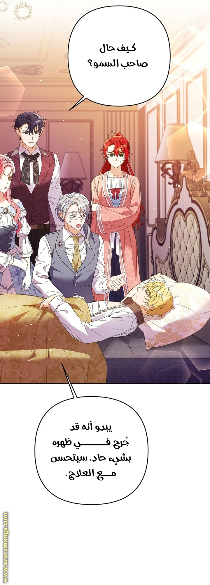 I Thought You Were A Time-Limited Husband الفصل 53 صفحة 48