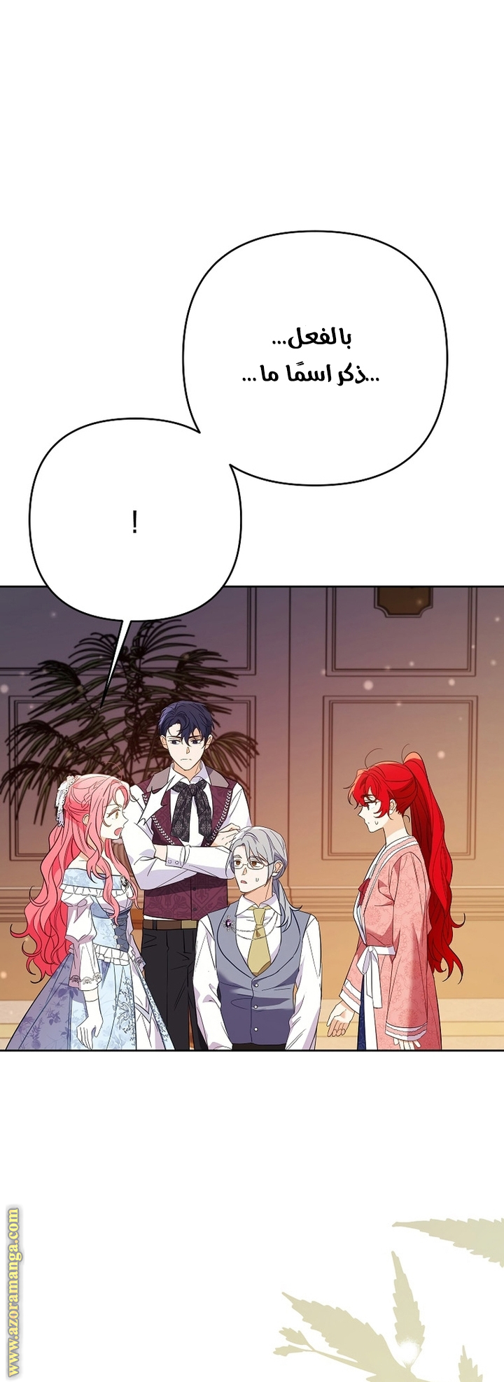 I Thought You Were A Time-Limited Husband الفصل 53 صفحة 52